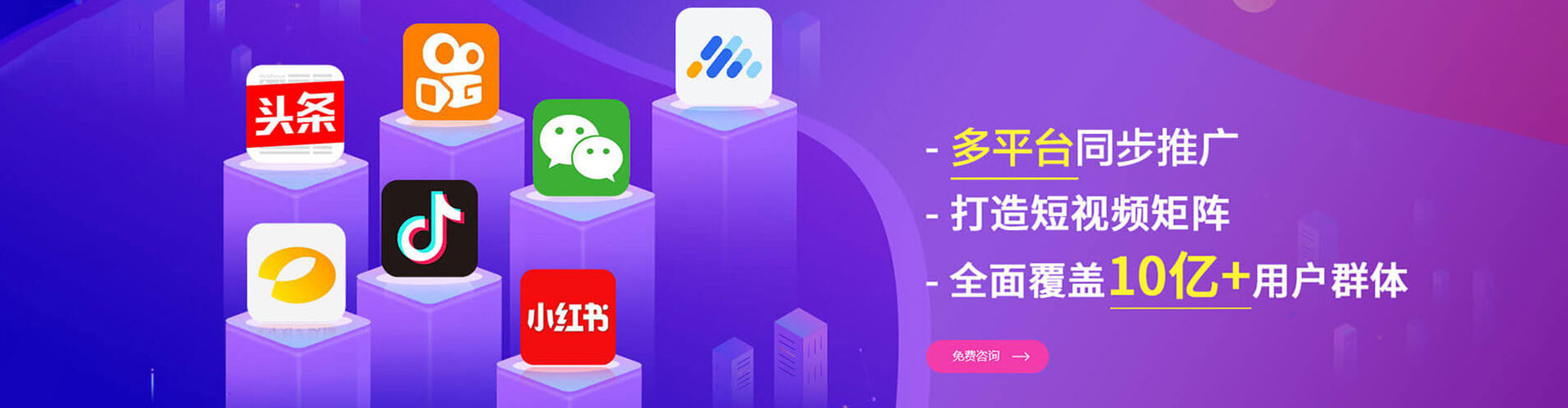 高邮搜索开户返点