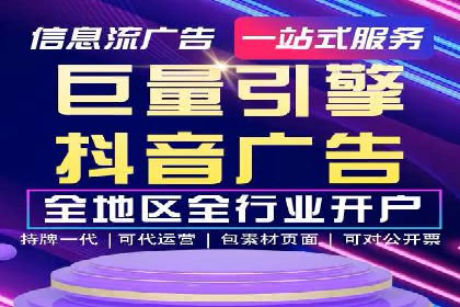 服装品牌SEM外包服务的市场推广案例